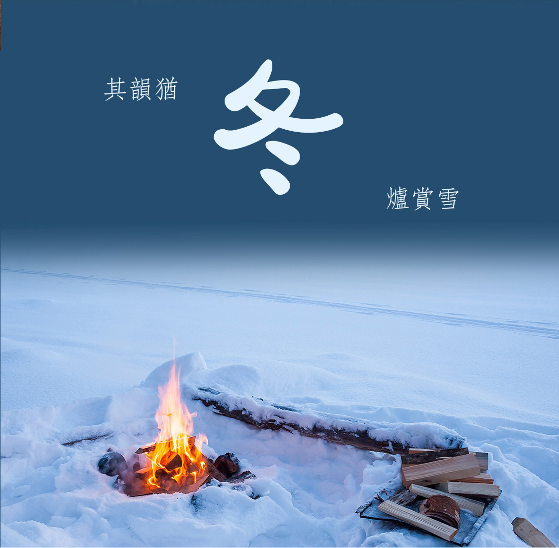500-炭焙烏龍_02