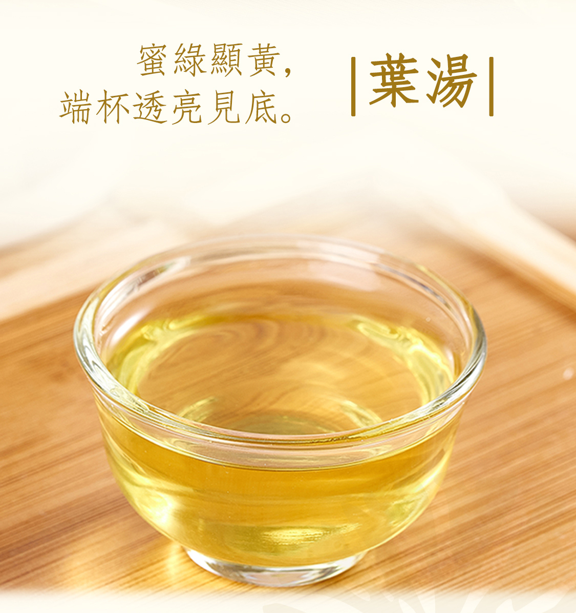 500-炭焙金萱_05
