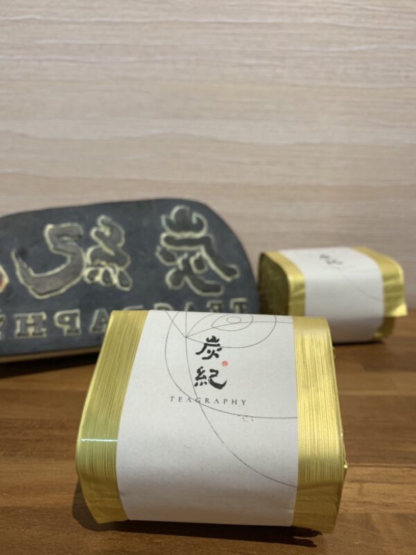 炭焙金萱3