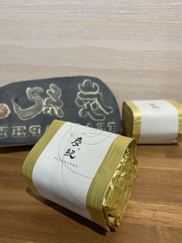 炭焙金萱2