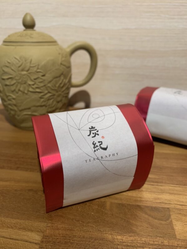 炭焙紅烏龍2