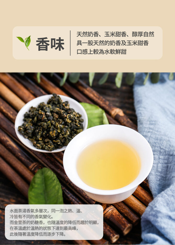 歲月禮盒-金萱+桂花5