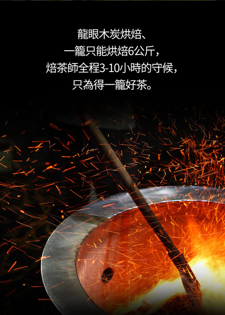 歲月禮盒-金萱+桂花7
