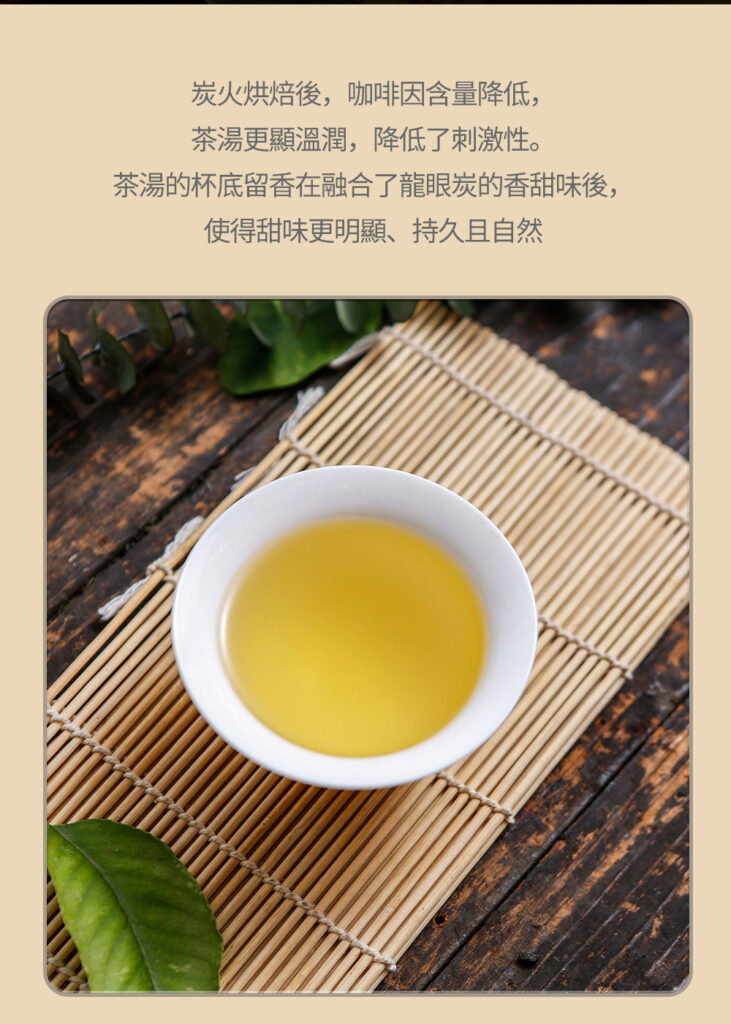 歲月禮盒-金萱+桂花8